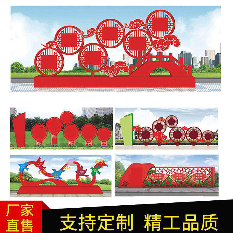 户外价值观标牌党建宣传栏公示栏路灯杆户外宣传牌公告栏广告牌