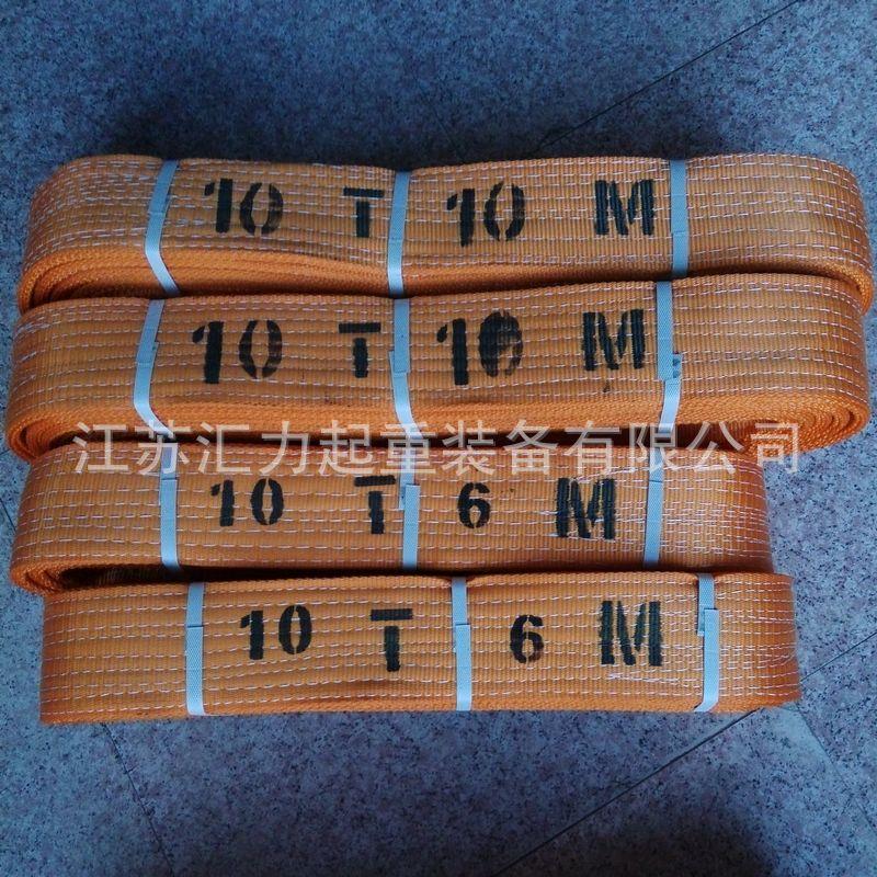 两头扣扁平吊带10t*6m 涤纶扁平吊装带10t8m 耐磨防割涂层