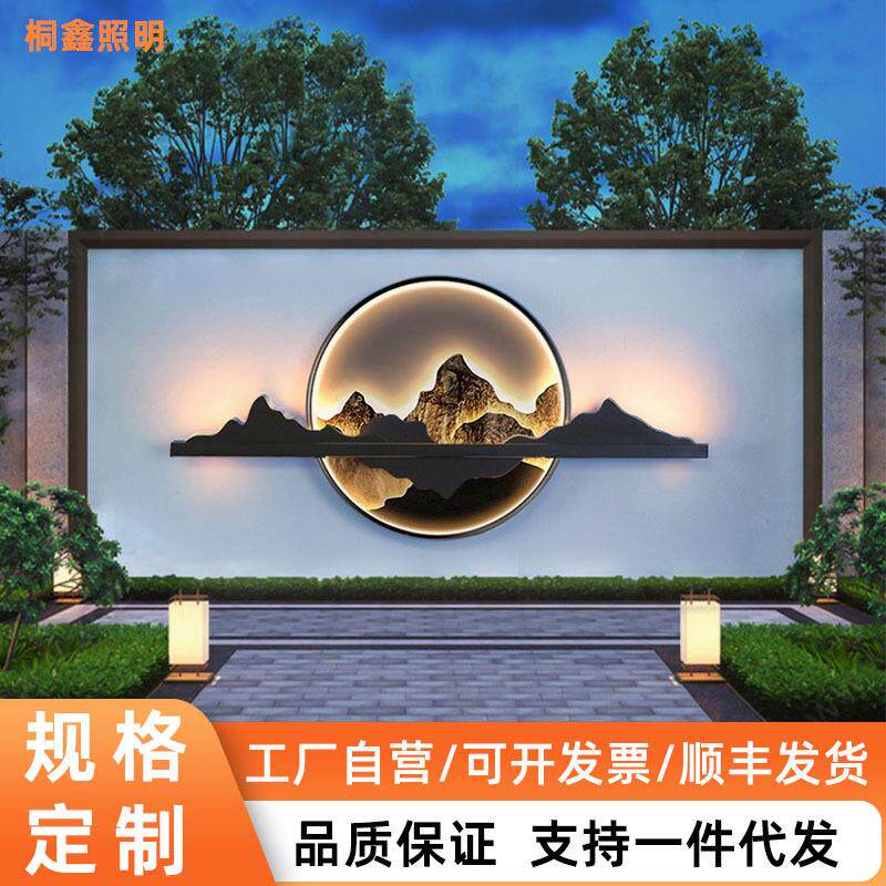 户外壁灯防水太阳能新中式别墅庭院影壁墙造景山水装饰壁画景观灯