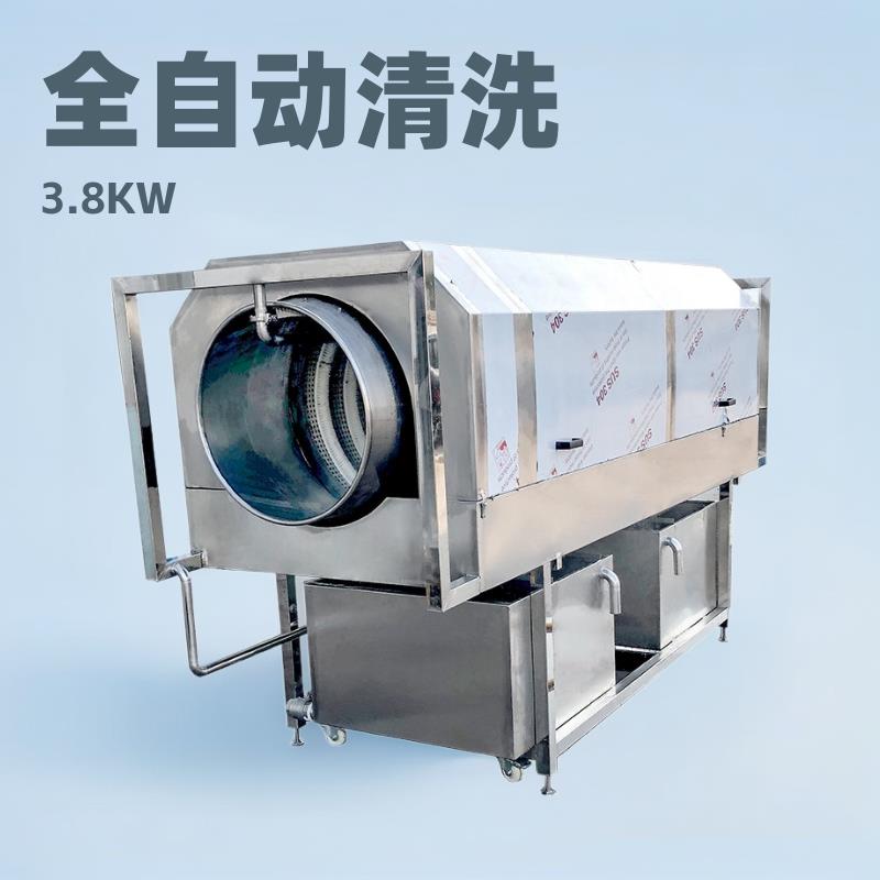 全自动中药材滚筒清洗机洗袋机滚筒洗鱼机大姜山药红枣清洗设备