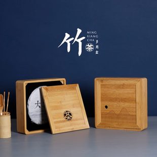 盒收纳空盒家用竹质福鼎白茶普洱茶分茶存茶盘 357克通用茶饼包装