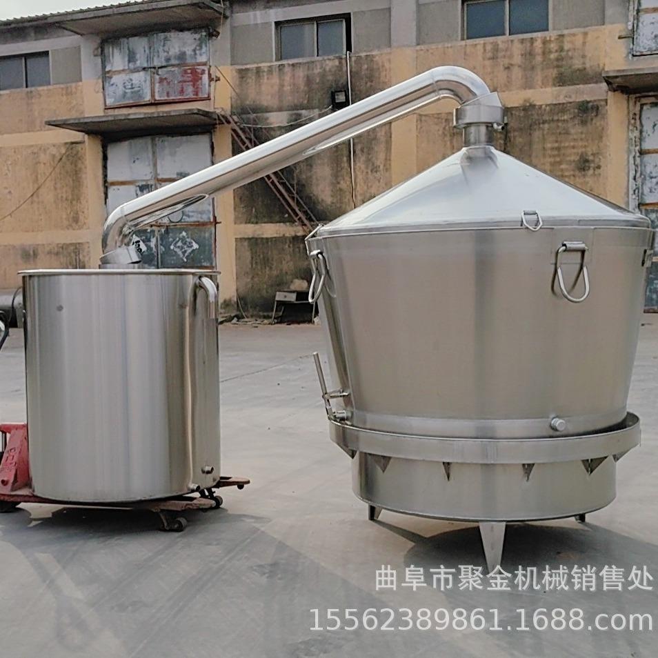 酿酒设备蒸锅304不锈钢白钢烧酒锅烤酒蒸馏设备分体吊锅冷却器