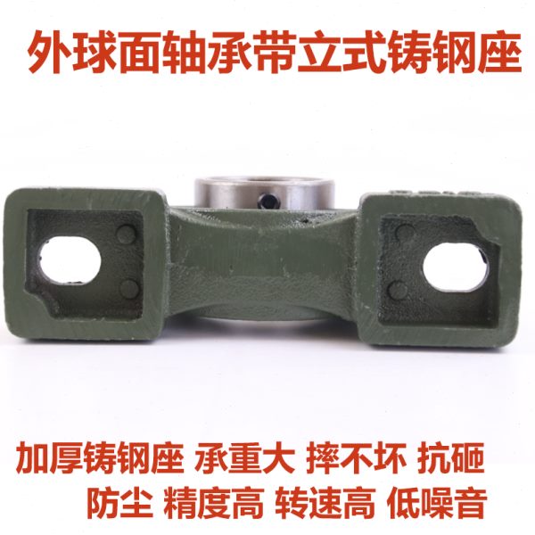 铸钢外球面轴承座UCP305 P306 P307 P308 P309 P310 P311 312 313