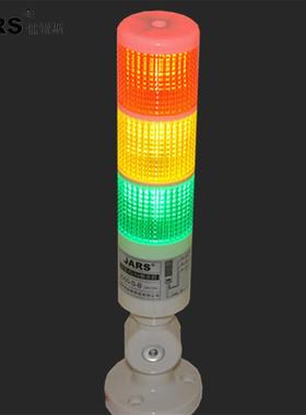 JARS塔灯JD50-S多层警示灯LED三色灯声光报警器机床信号指示灯24V