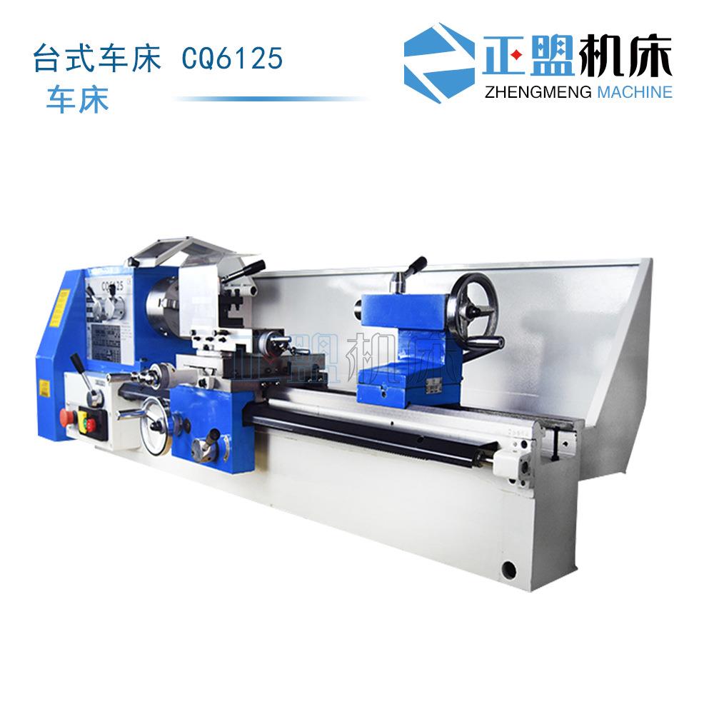 CQ6125多功能金属车床双杠金属加工机床微型精密仪表家用小车床