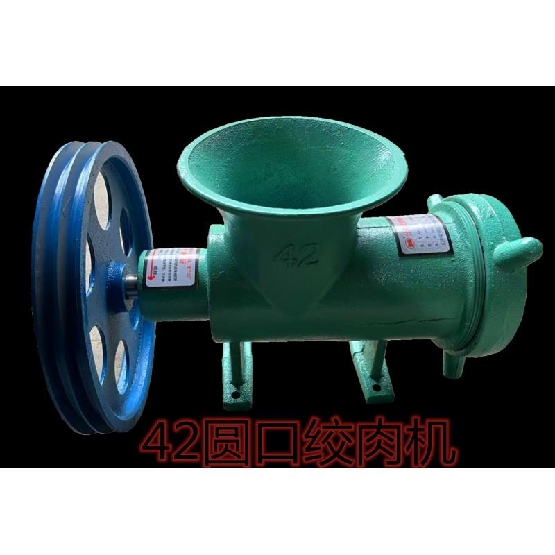 7YX42商用电动绞肉机家用碎骨机碎肉机绞鸡架绞辣椒绞糍粑和