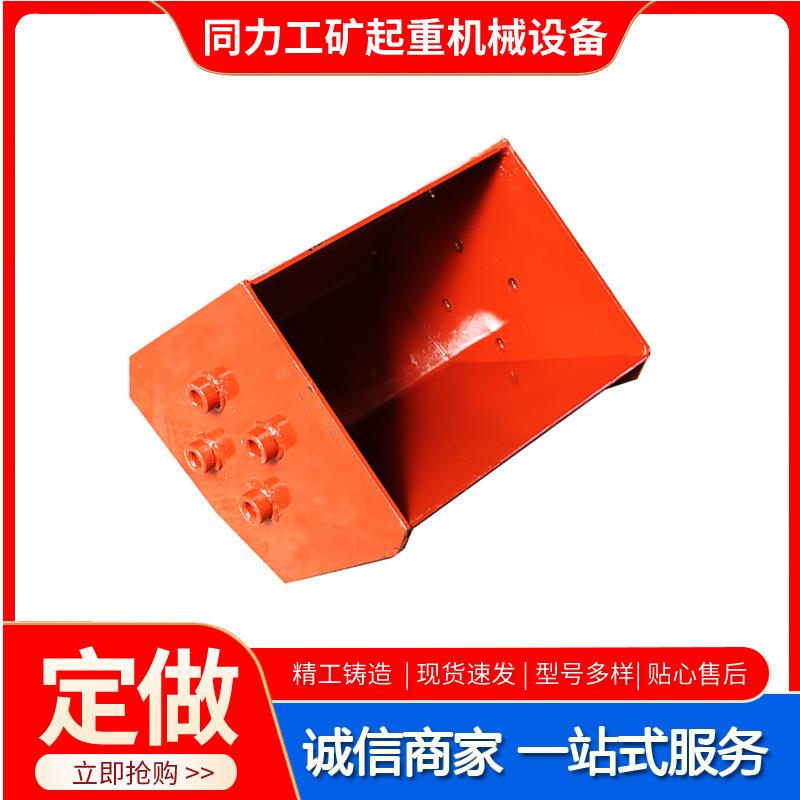 现货供应TH400斗式提升机料斗 多种规格不锈钢料斗 物料输送料斗