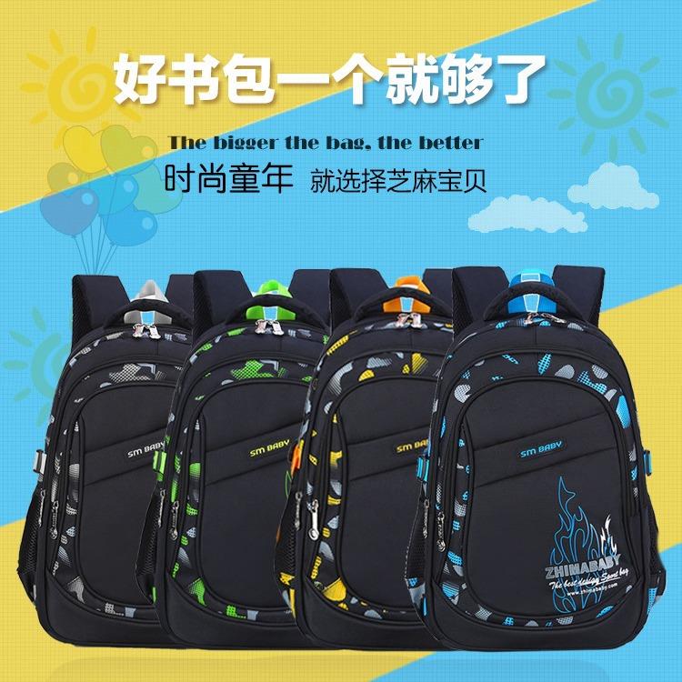 小学生1-6年级男童轻便防水护脊6-12岁儿童学生书包