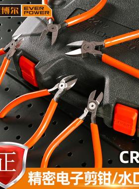 艾威博尔200201 C系精密电子剪钳水口钳 电子剪钳 塑料剪钳披风钳