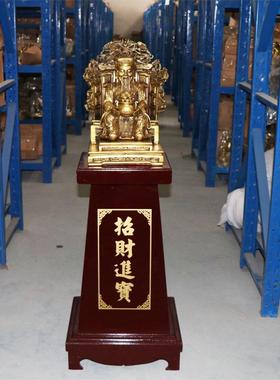 杨铜记 铜九龙财神 背光龙椅财神 客厅办公摆件 财神爷客厅摆件