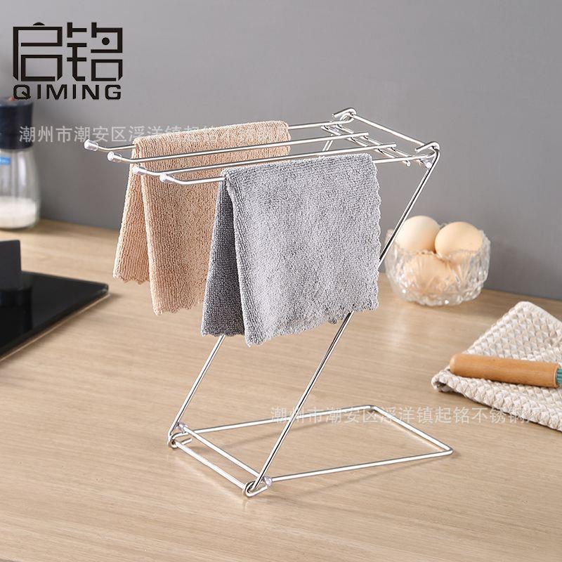 厨房201不锈钢抹布架沥水架水槽台面洗碗布置物架折叠收纳挂架