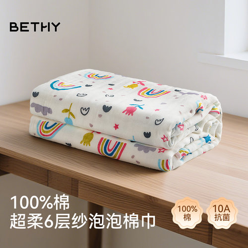 婴儿纯棉A类纱布浴巾洗澡专用巾