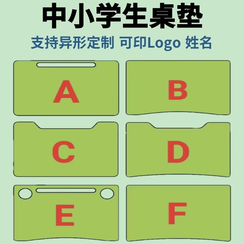 鑫汇彩桌垫防水防油免洗