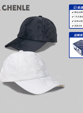 晨乐透气仿真丝提花棒球帽