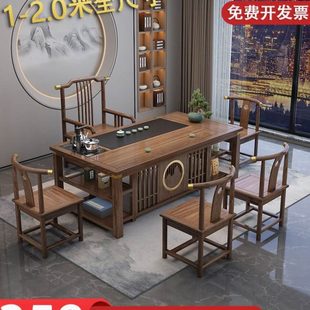 一体家用阳台小型功 新疆 包邮 实木茶桌椅组合新中式 办公室茶几套装
