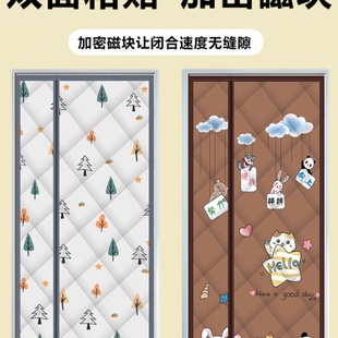 保暖防风加厚家用冬天保温隔音自吸隔断帘防寒挡风 侧开棉门帘冬季