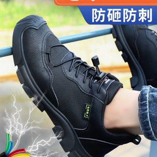 劳保鞋 男款 电工绝缘10kv防砸防刺穿钢头带钢板轻便工地工作老保鞋
