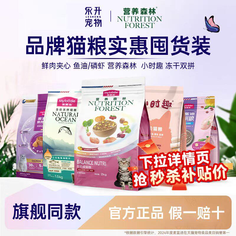 Ӫ��ɭ��è��10kg������������ĳ���ͨ��Ӣ������è20��Ա���Ʒ 100.82Ԫ