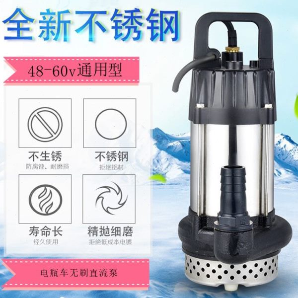 抽水机无2V农用V760污水泵排水直流潜水泵电三轮车菜刷48V浇