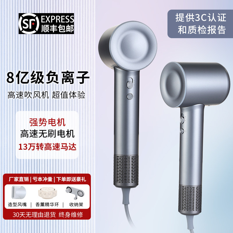 发廊专业版高速吹风机等负双离子护发速干理发店大功率冷热循环风