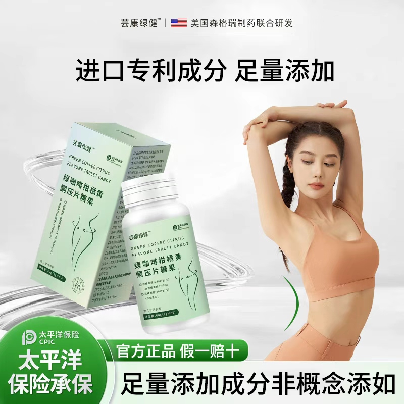 进口专利成分，餐前2颗