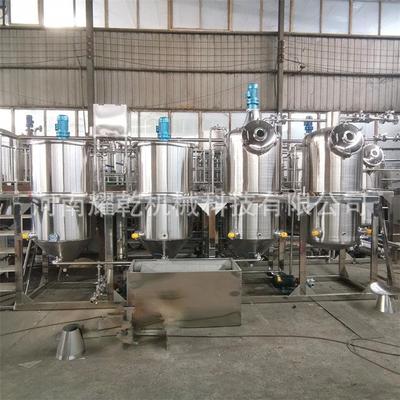 深海鱼油精炼设备 精炼提取鱼油设备 耀乾 一级鱼油炼化设备厂家