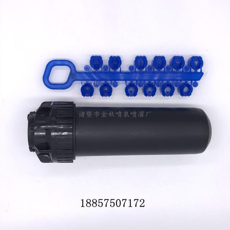 仿美国5004喷头6分地埋旋转喷头草坪及桥梁专用自动伸缩喷头