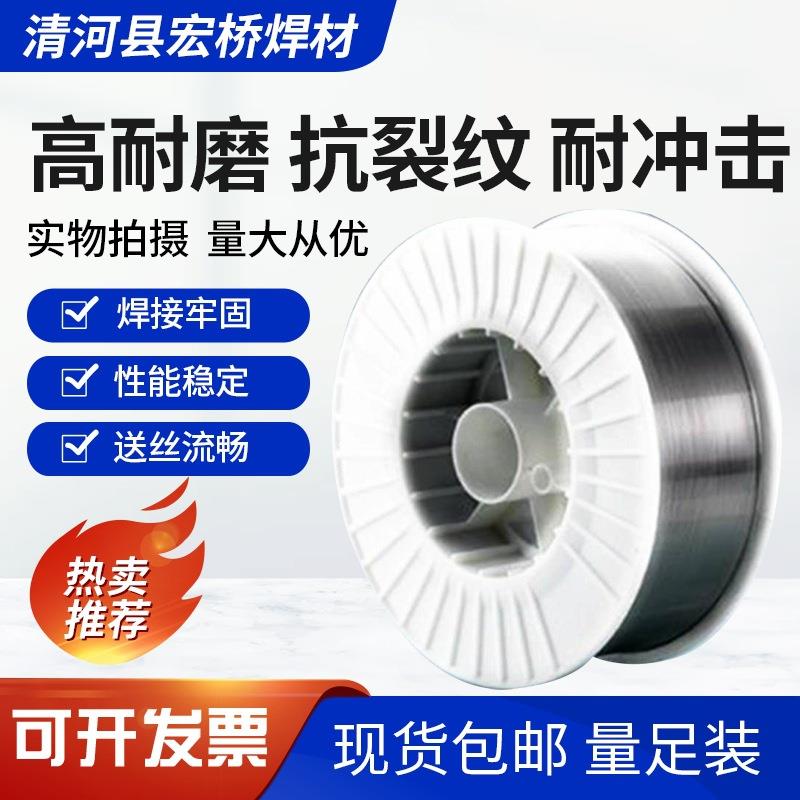 LQ555F LZ125Z LQ4112Z LZ609Z LM313NiMoZ LZ421Z耐磨药芯焊丝