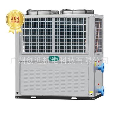经销AQUA泳池空气源热泵_泳池加热设备_爱克室内泳池温泉热泵