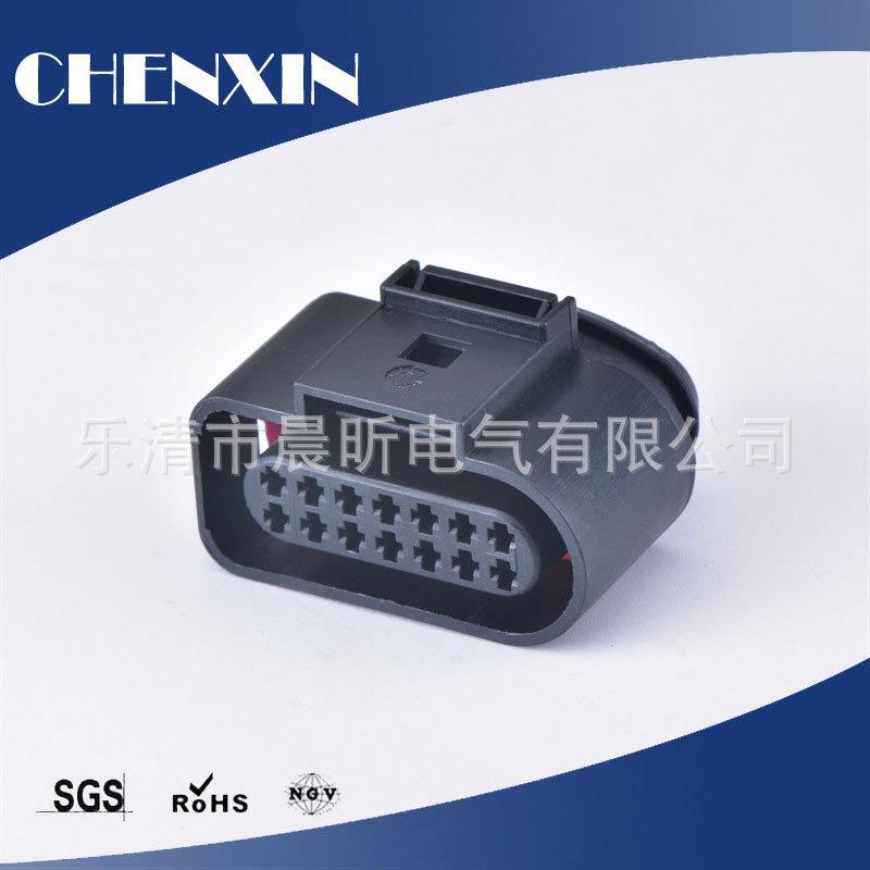 DJ7142A-1.5-11/21 14孔变速箱插头 线束插头6X0973817 6X0973717