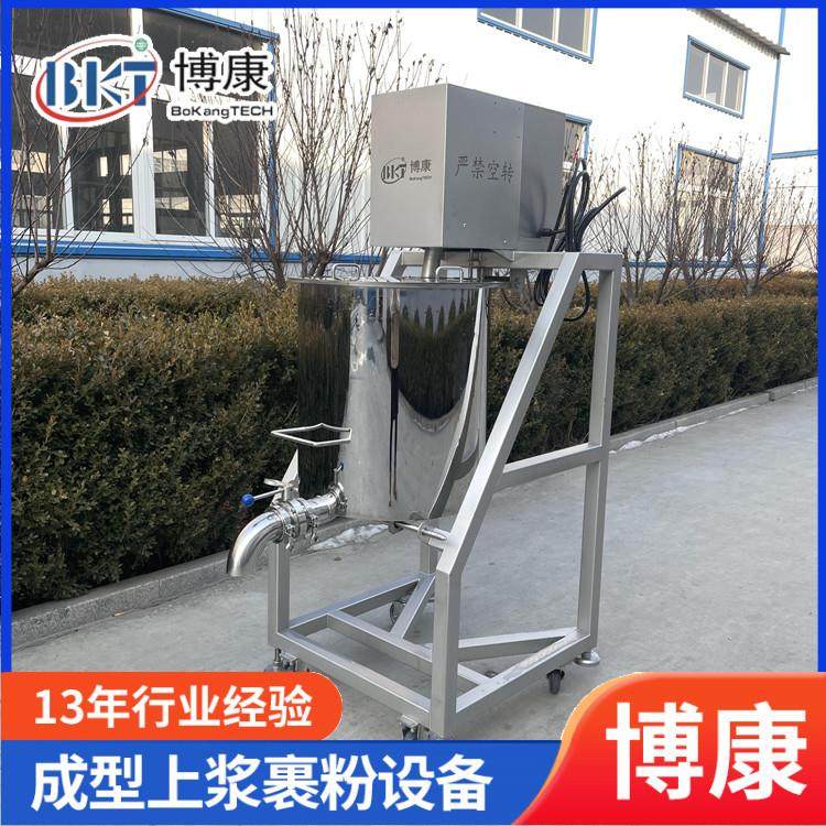 调理食品浆粉制浆打浆机 面浆搅拌混合机械设备 高速搅浆机,清洗/食品/商业设备,肉制品加工设备,淘宝优惠券,粉丝福利购,淘宝优惠卷