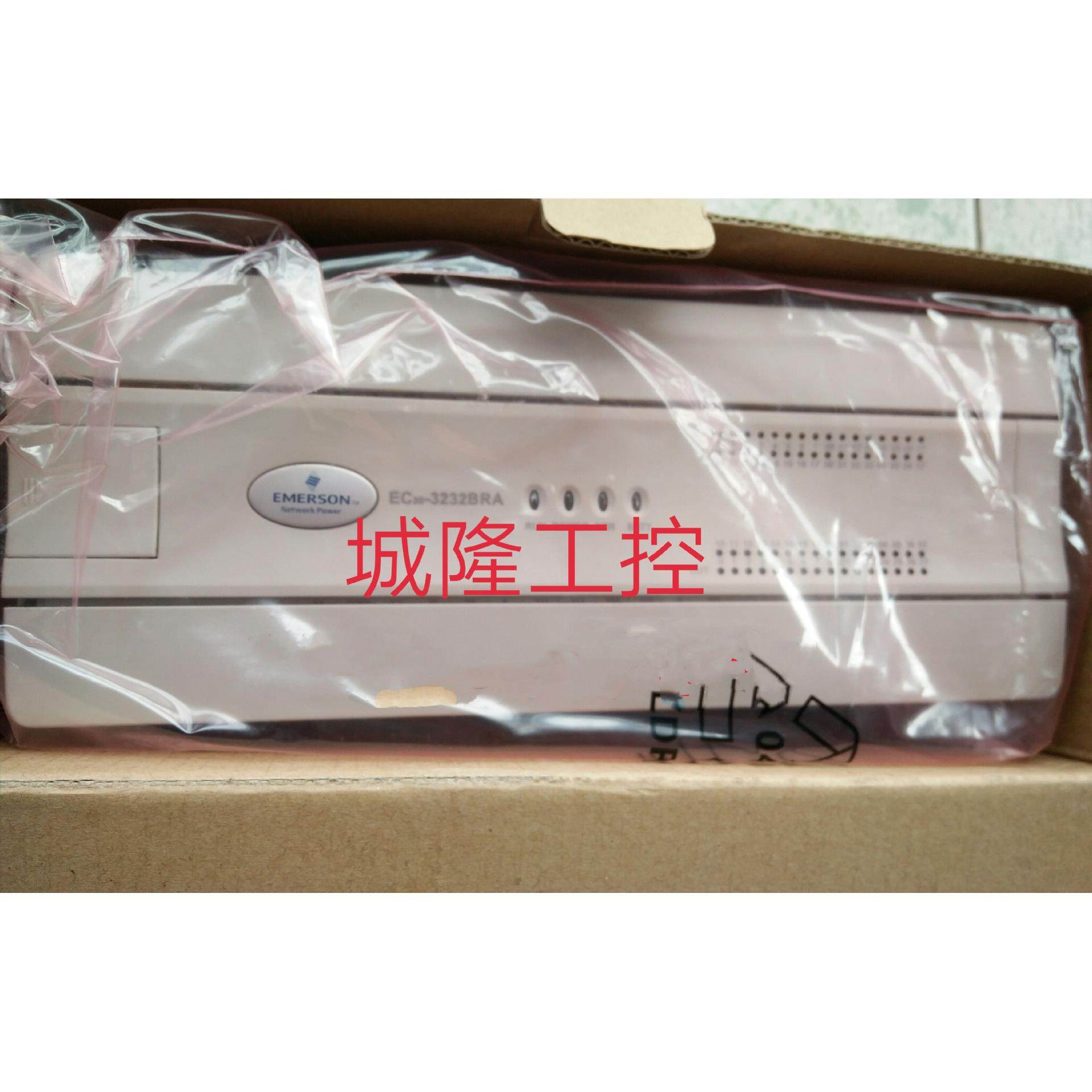 PLC艾默生PLC 可编程控制器扩展模块EC10-2416BRAPLC议价