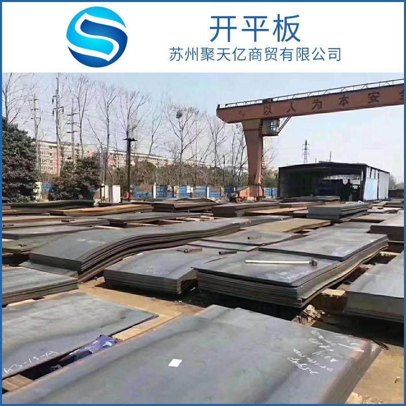 开平板 q235B热轧开平板 钢板q345B热卷 定尺开平卷板 切割加工,金属材料及制品,钢板,淘宝优惠券,粉丝福利购,淘宝优惠卷