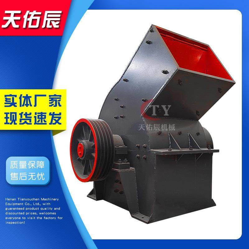 800*1000锤式破碎机时产20-75吨大型水泥厂石料场用锤破生产线,机械设备,破碎机,淘宝优惠券,粉丝福利购,淘宝优惠卷