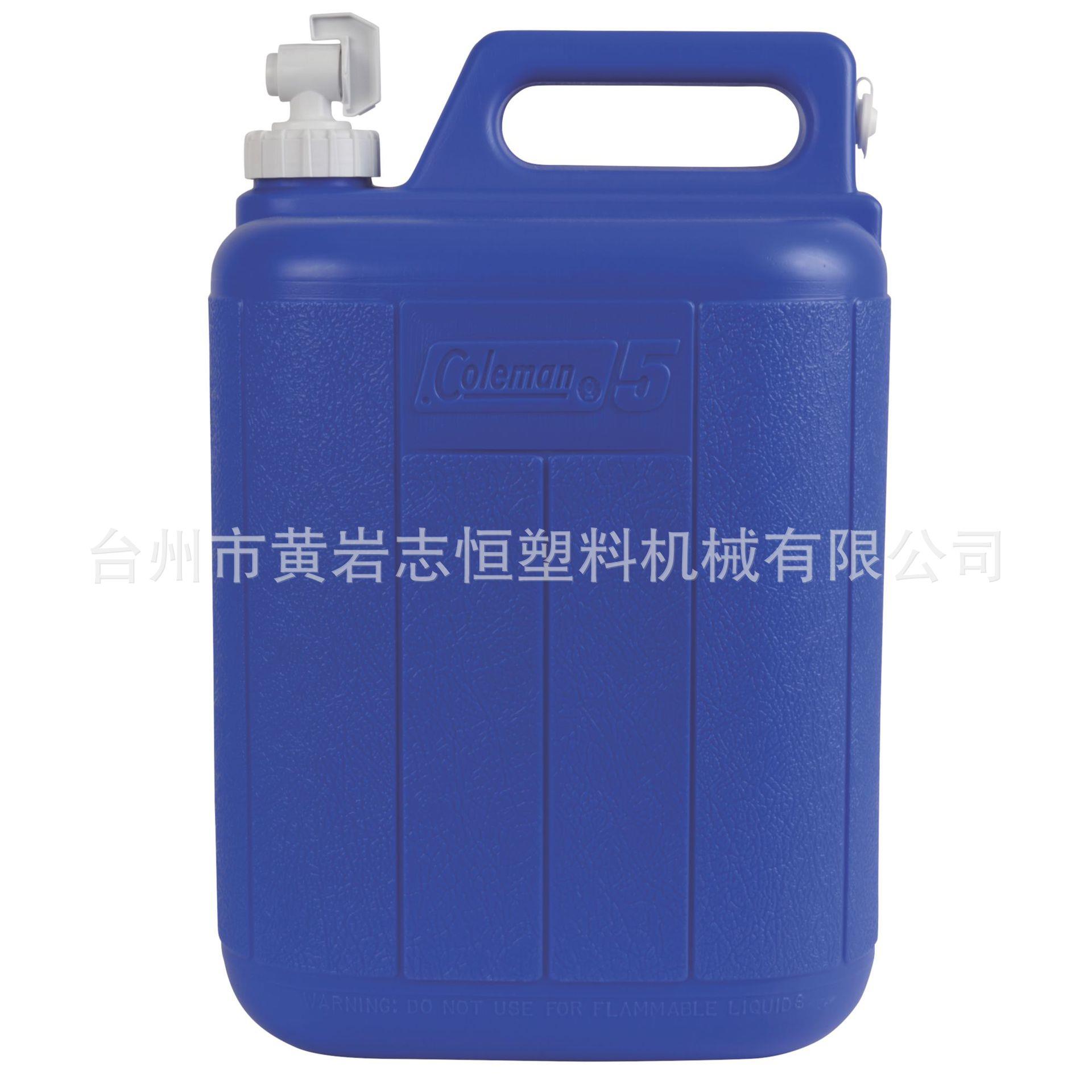 运水壶模具HDPE5加仑gallon化工食品水壶适配各牌子吹塑料机加工