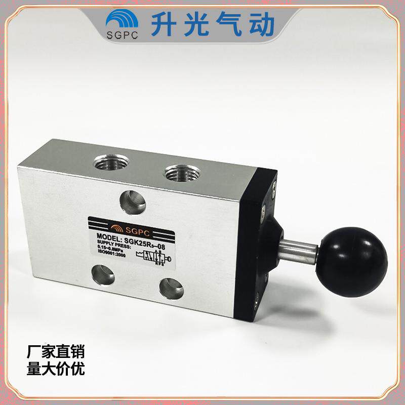 SGPC 升光气动元件 二位五通手拉阀-K25R5-08/K25R5-10 /K25R5-15