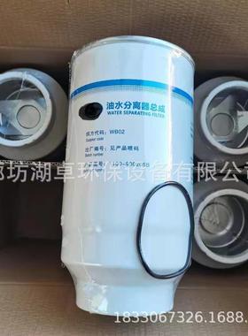 现货1100-900205B油水滤芯型号齐全你1100-900205