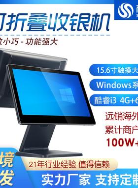 海外Touch screen收银机外贸出口Cash registe跨境收银设备一体机