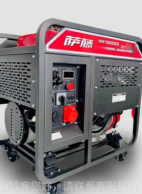 双缸柴油发电相机2v20v家用110千瓦低0KW12KW15KW380三低噪音压双