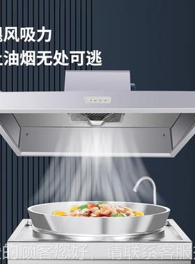 烟油烟酒净化一体机商用店厨房学EON食校堂不锈钢烟罩厂家现罩货