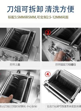 片全自片动不锈钢可QTP拆卸肉机商用肉切肉丝机切机 切肉机工厂用