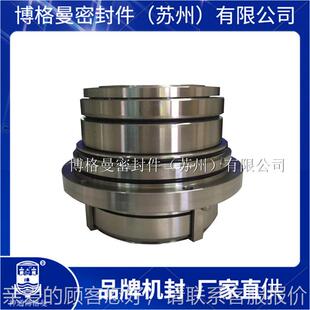 SAF机械密封SAF 0械9密力封压651筛机械密封厂家现机货量大价优