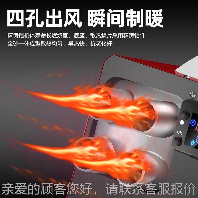 柴暖驻车2加热1器家一体机20V2V24V车载汽车柴暖机用货车柴油燃油