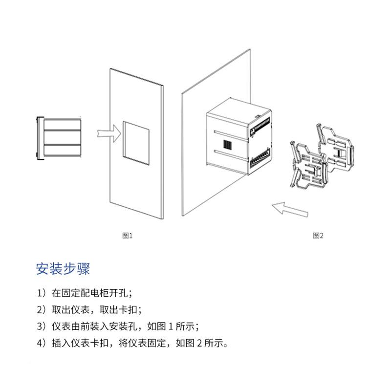 AEM67嵌入式安量装电量能计量表 9分时计双向电能计谐波测量
