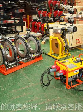ELDB450PE液压450管管水燃气管热熔焊机 液S压热熔W焊机