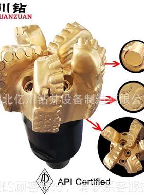 9英寸复合片钢体S22PDC头 刀翼 5PD钻C钻头生厂产家
