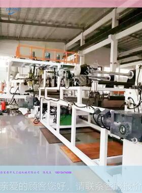 产戈兰P迪机械厂家C，AB拉杆箱板-PW150材S生线设备