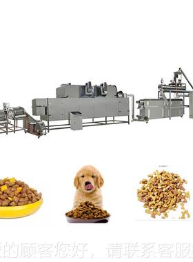 龟时5吨物饲料生产产线宠设备 狗粮猫粮兔粮粮鸟IUE粮皆可做