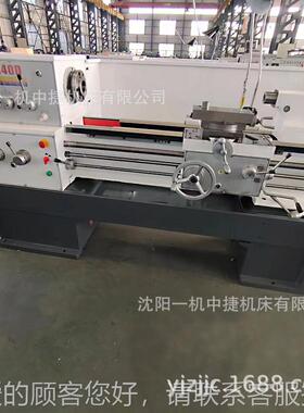 沈阳机现货供应普通车床C614卧0D 精式密式落地一C6240 马鞍C6140
