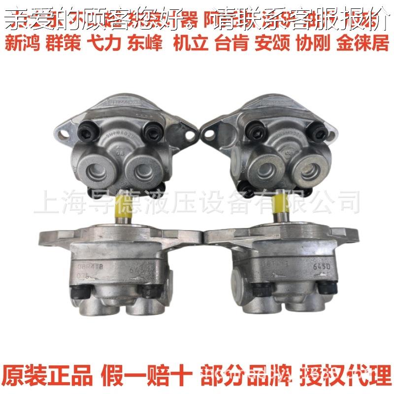 日本岛津齿轮泵SP1A32R014 SGGPFUL1A2R084 SGP331A2L153